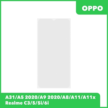 OCA пленка (клей) для Oppo A31, A5, A9 (2020), A8, A11, A11x, Realme C3, 5, 5i, 6i