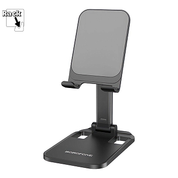 Держатель настольный для смартфона Borofone BH27 Superior Folding Desktop Stand, черный