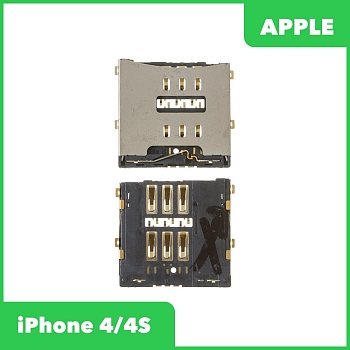 Коннектор (контакты) SIM для Apple iPhone 4, 4S