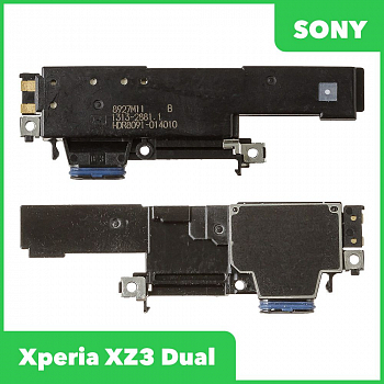 Полифонический динамик (Buzzer) для Sony H9436 (XZ3 Dual) в сборе